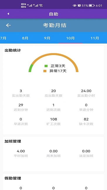 凯普官方版截图1