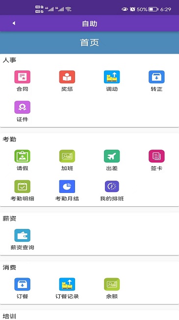 凯普官方版截图2