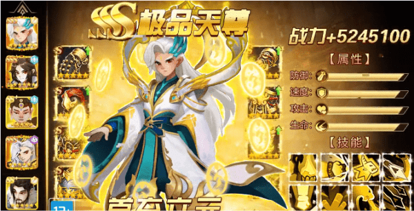 元宇宙之推塔王游戏截图2