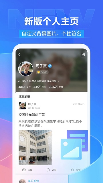 学银在线app官方版(改名学习通)截图3
