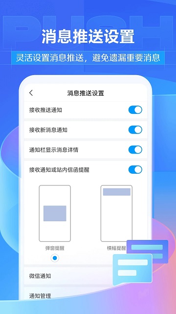 学银在线app官方版(改名学习通)截图4