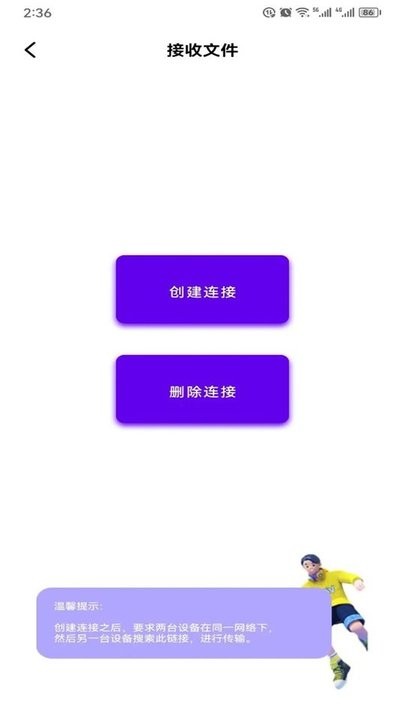 pubgtool助手官方版截图2