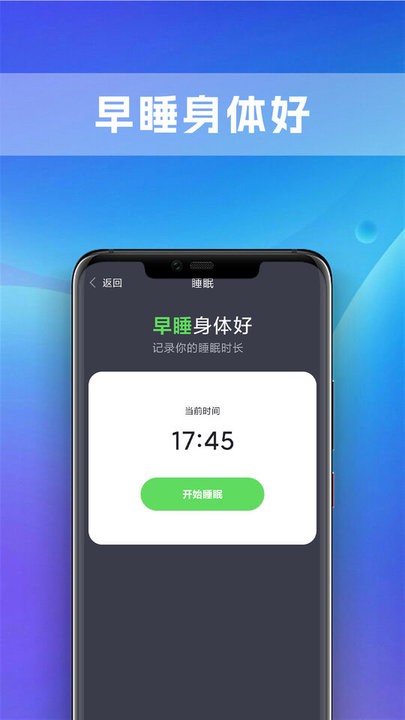 极炫走路手机版截图2