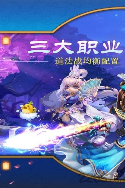 聊斋最新版截图1