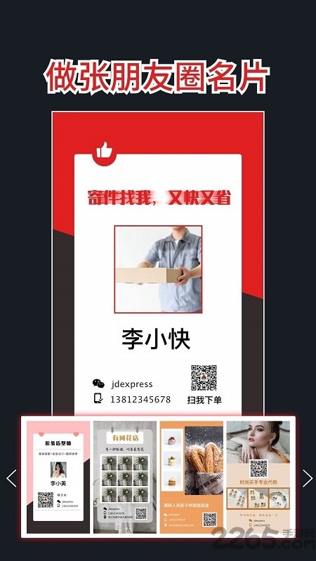 3d人体解剖app截图3