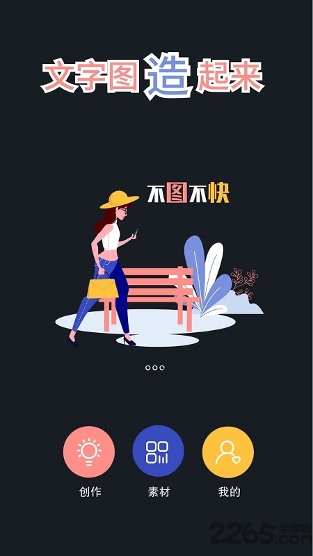 3d人体解剖app截图4