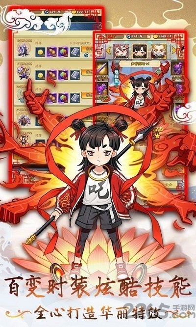 柔情小师妹变态版截图1