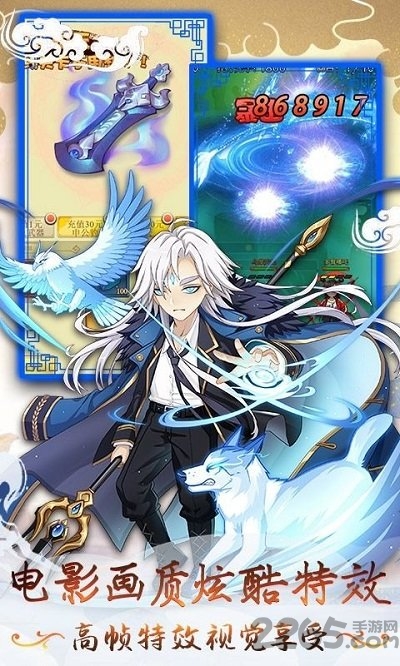柔情小师妹变态版截图2