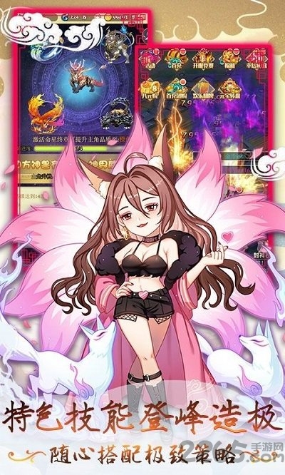 柔情小师妹变态版截图3
