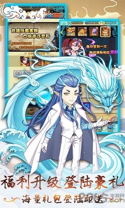 柔情小师妹变态版截图4