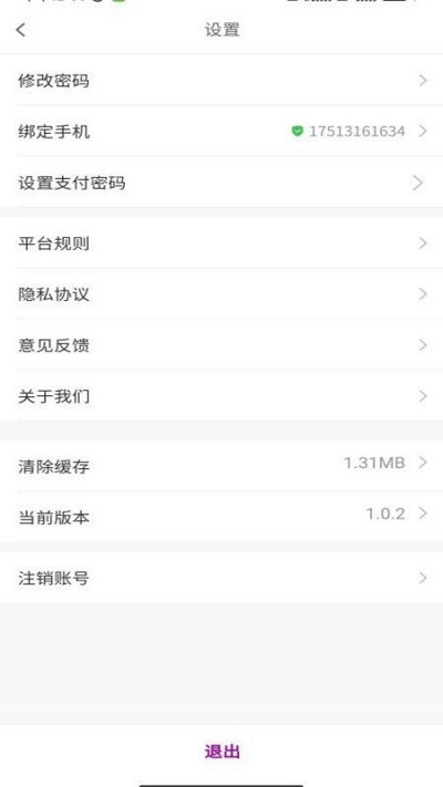 易点修师傅app截图4
