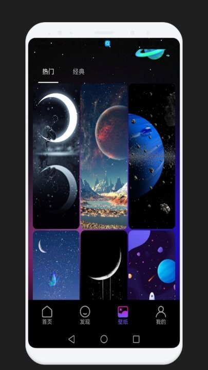 宇宙星球世界科普知识app截图2