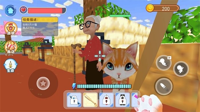 我是猫vr游戏截图4