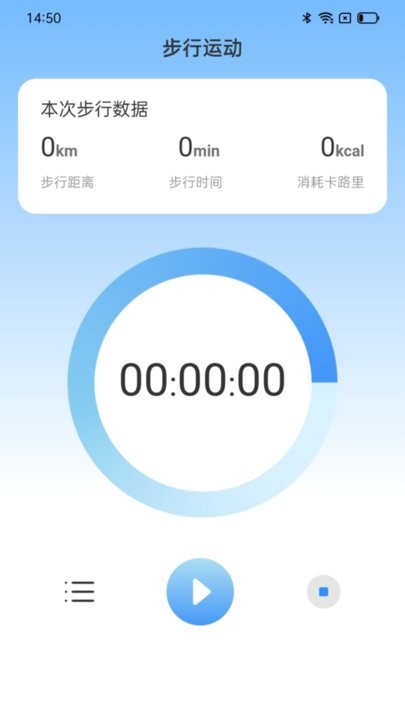 行遍天涯最新版截图3