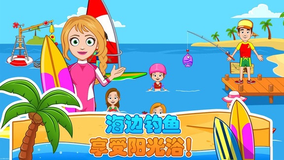 托卡城堡海滨野餐手机版截图2