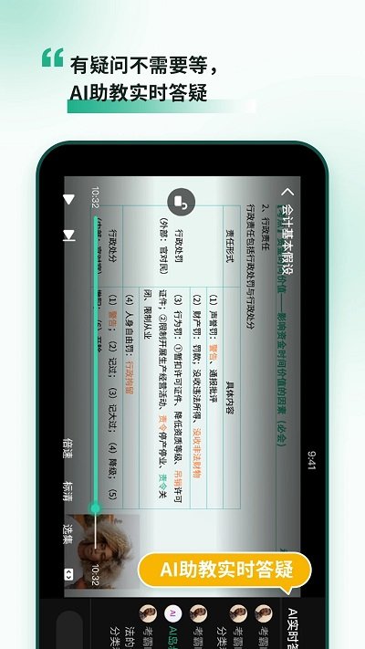 考霸岛官方版截图2