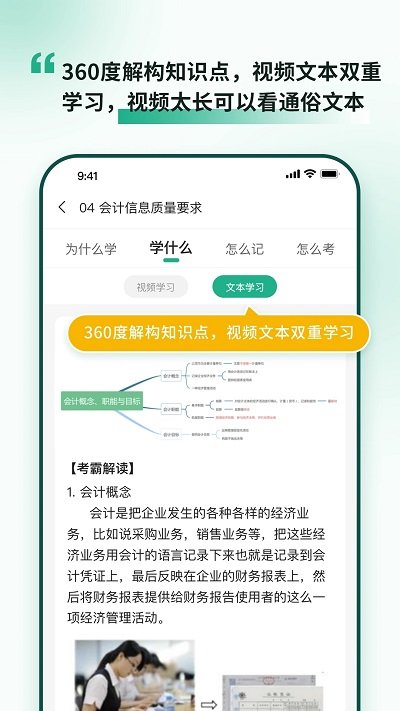 考霸岛官方版截图4