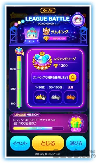 松松体育场游戏截图1