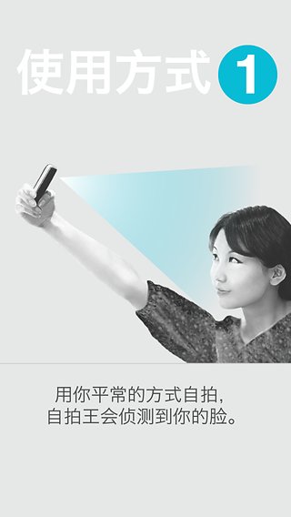 奋达万能遥控器软件截图3
