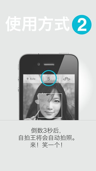 奋达万能遥控器软件截图4