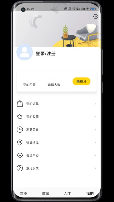 蜗牛丁官方版截图4
