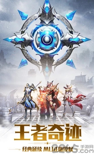 神罚mu手游截图2