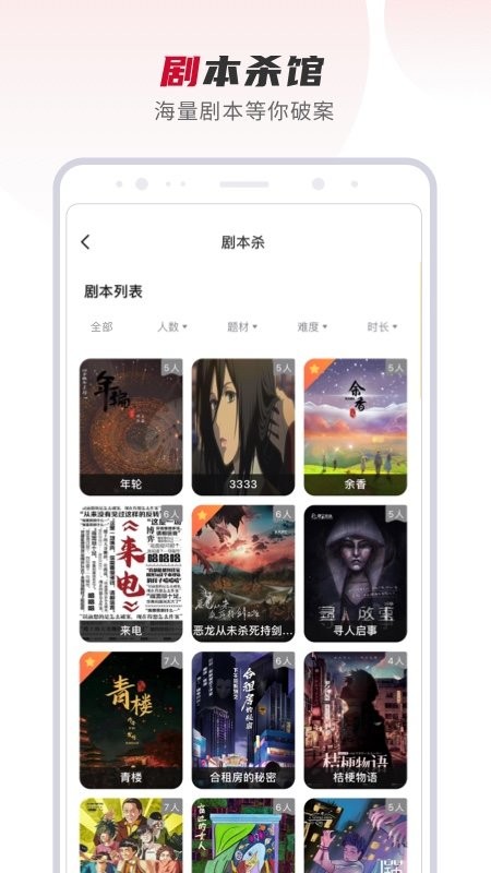 百达屋软件(改名百达星系)截图3