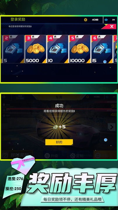 汽车碰撞模拟器最新版截图2