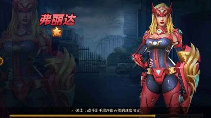 末日英雄游戏手机版截图2