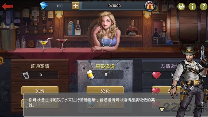 末日英雄游戏手机版截图4