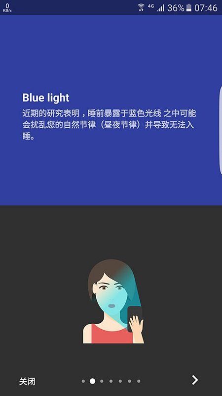 twilight薄暮微光tv版截图3
