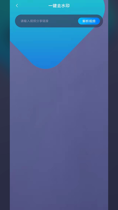 提词器全能王专业版app截图2