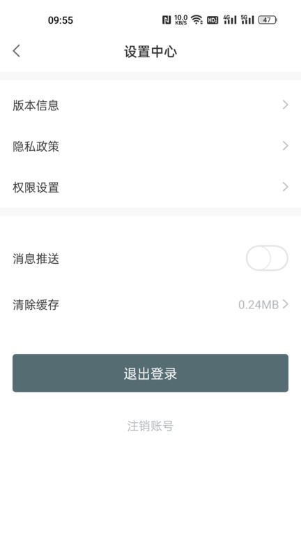 文旅在线网截图4