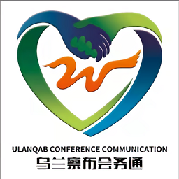乌兰察布会务通app最新版