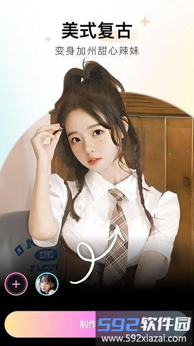 必拍相机官方版截图2