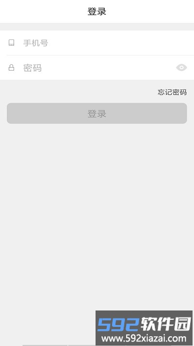 万科销售家经理版截图4