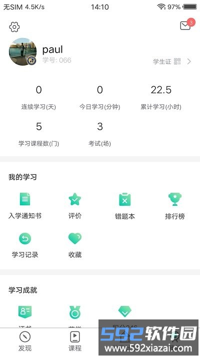 ptt养猪学院官方版截图1