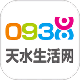 天水生活网最新版