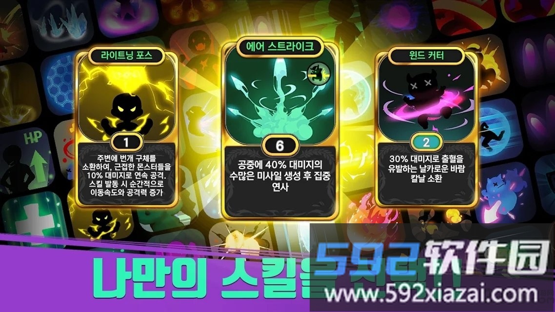 angelsaga手游截图3