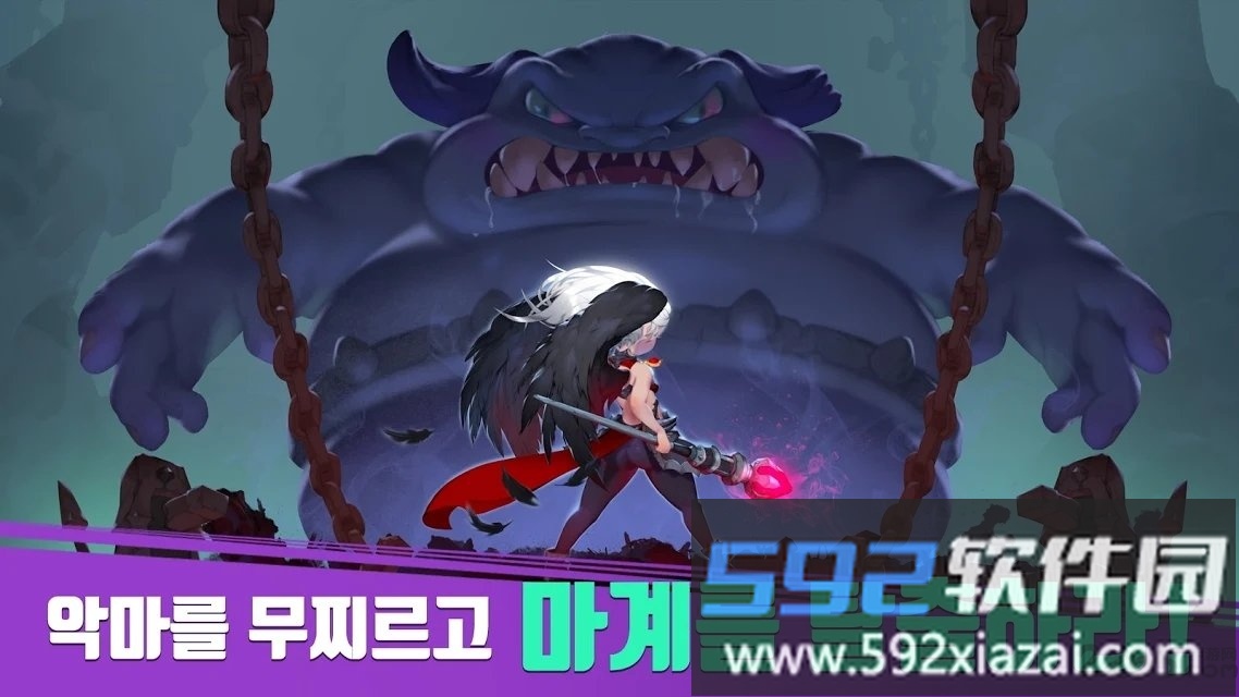 angelsaga手游截图4