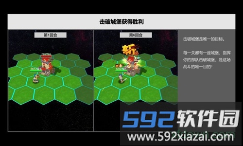 压力山大的远征手游截图4