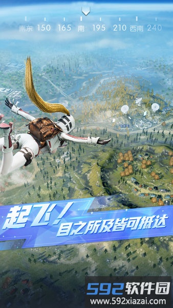 荒野行动都市阵线截图1