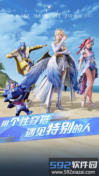 荒野行动都市阵线截图3