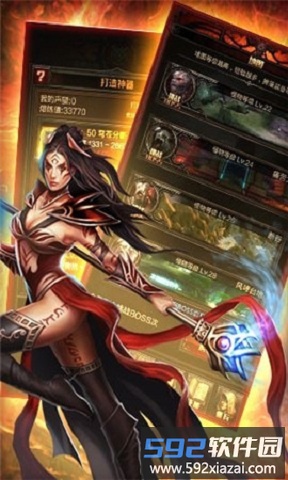 暗黑挂机破解版截图1