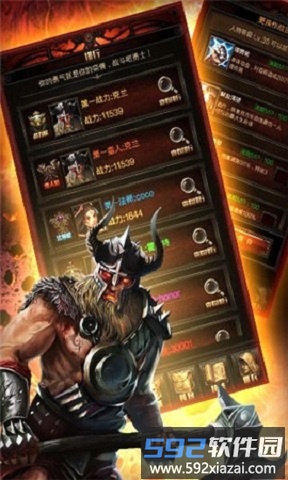 暗黑挂机破解版截图2