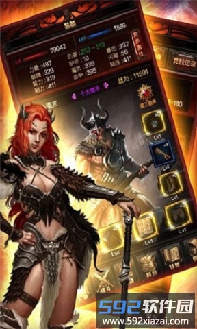 暗黑挂机破解版截图3