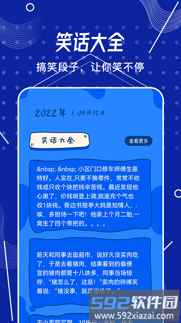 小咩来烧脑游戏截图2