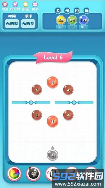 闯关2048手机版截图3