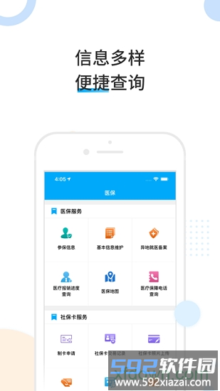 看客学习帮截图3