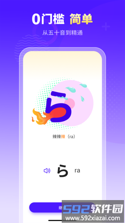 小语大师app免费版截图1